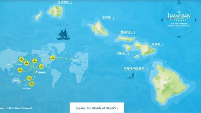 올겨울 우리는 하와이로 간다