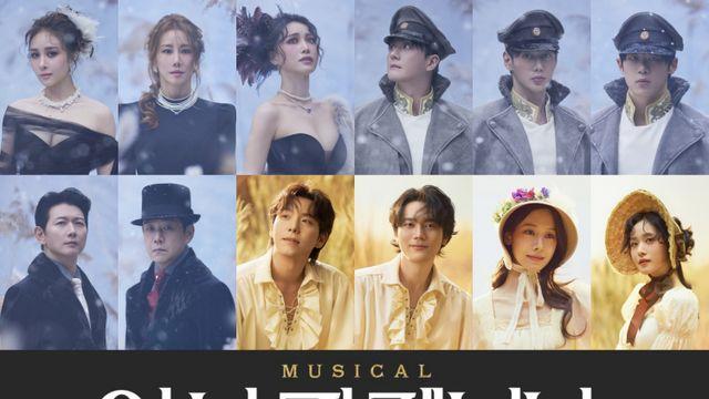 옥주현·김소향·이지혜, 7년 만에 돌아온 '안나 카레니나' 주인공