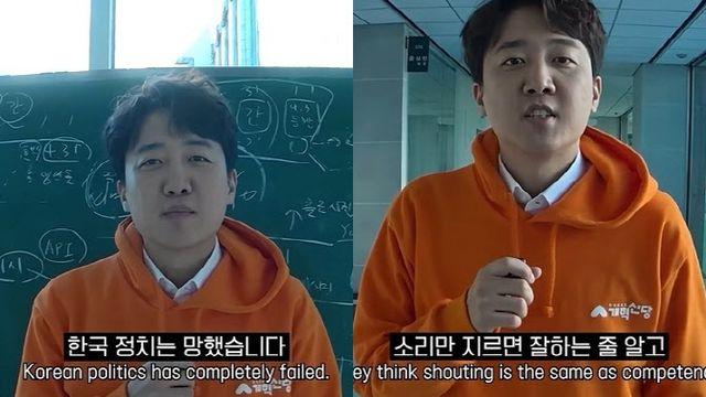 “한국 정치는 망했다”…이준석, ‘5000만원→99만원’ 공천 실험