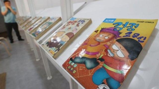 7년 만에 끝난 '검정고무신' 저작권 분쟁…유족 측 최종 승소