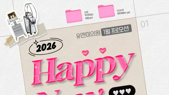 강남역 피부관리 열풍... 