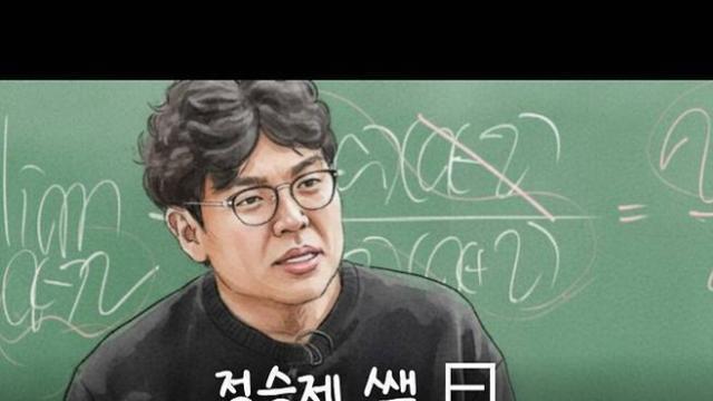 학력 차이, 재산 차이 전부 다 이기는 압도적 한 가지