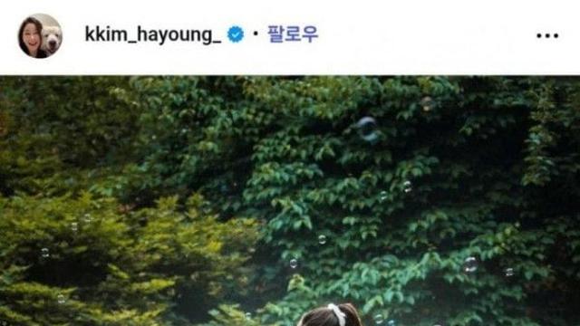 드디어 결혼한 여배우