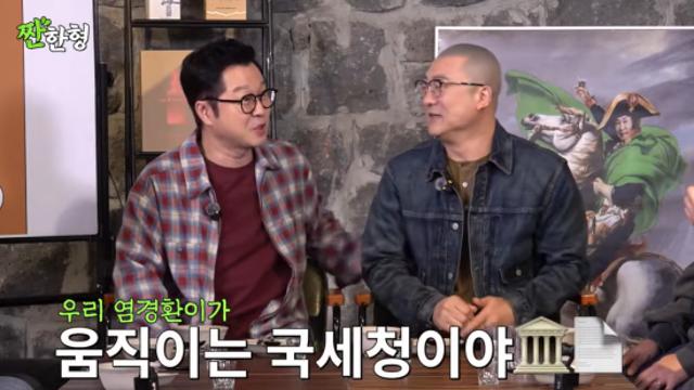 '홈쇼핑 완판남' 염경환 