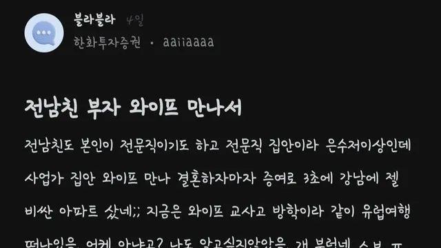요즘은 전부 집안대 집안으로 끼리끼리 결혼하는것 같아