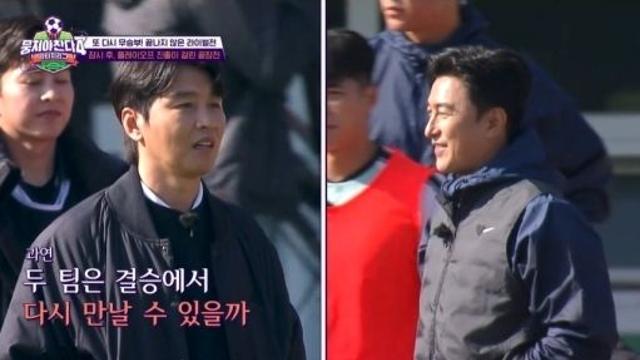 안정환vs이동국, 피 튀기는 혈전 끝에 결국 무승부 (뭉찬4)[종합]