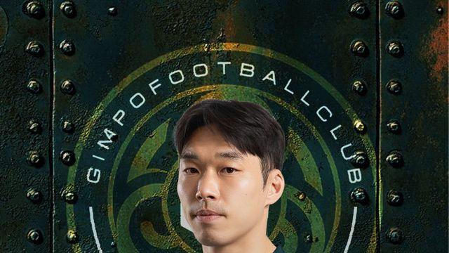 [오피셜] K리그 320경기 출전 경험! 김포FC, 만능 미드필더 김성준 영입