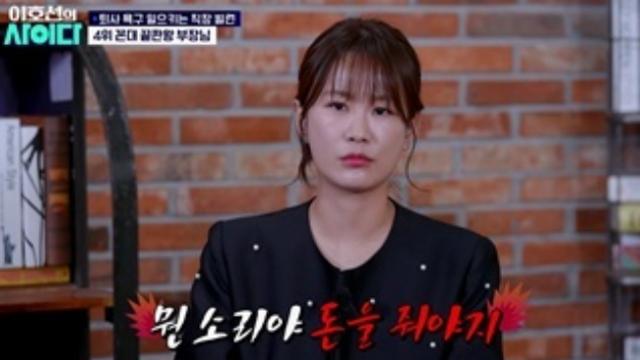 '김준호♥' 김지민, 거짓 연애설에 분노…"몇 달간 시선 너무 힘들어" (사이다)