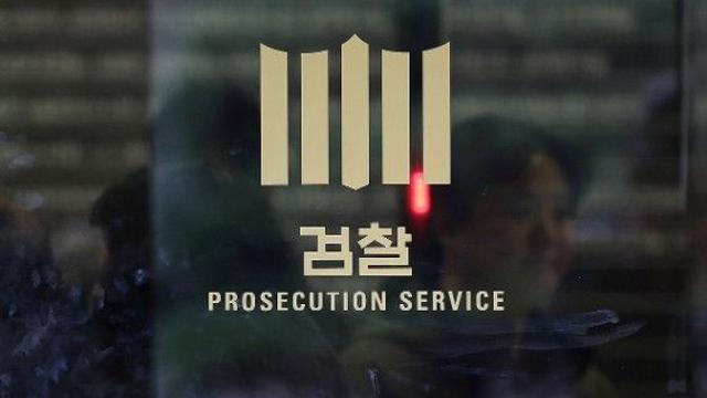 ‘尹정부 용산 실세’ 전직 행정관, 음주운전 혐의로 재판행