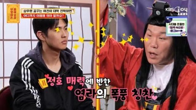 6년간 무단 사용 논란! '무엇이든 물어보살' 제작사 입건, 드라마 OST '가랑가랑' 불법 개작 의혹까지