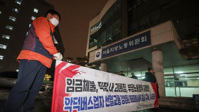 서울 시내버스 노사 교섭 불발…한파 속 파업 현실화(종합)