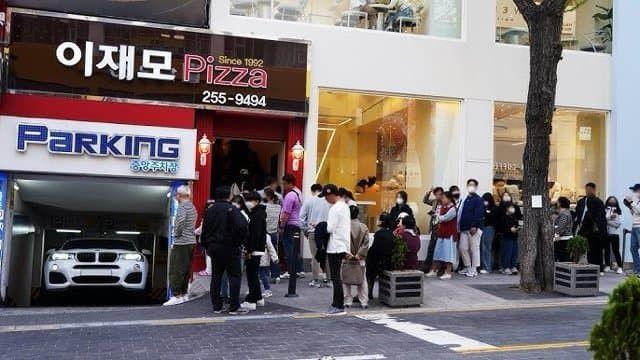 서울사람들은 먹으면 100% 실망한다는 피자