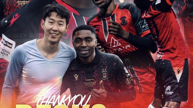 손흥민이 5부리그? 정말 대단한 충격이네…왜 아마추어팀에 깜짝 등장했을까