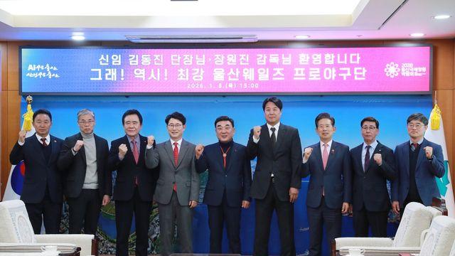 울산웨일즈 오늘부터 이틀간 선수 선발 시험…230여명 참가