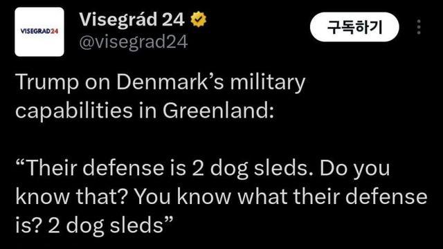 트럼프 덴마크 티배깅하노