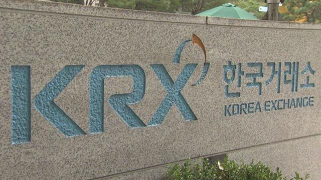 거래소, 거래시간 12시간으로 연장…6월 프리·애프터마켓 도입