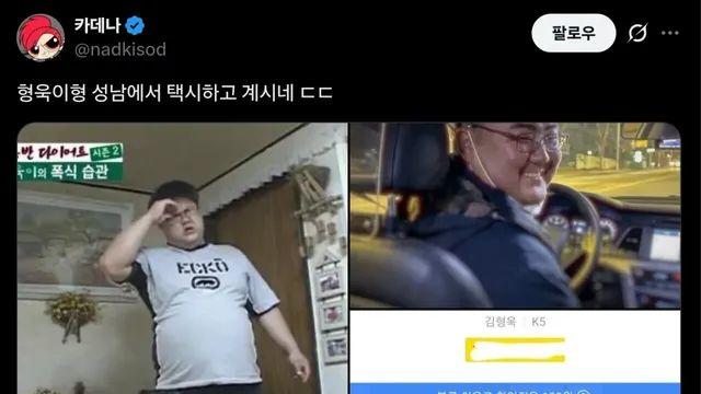 '현기증 (난단 말이에요) 좌' 최신 근황 뜸