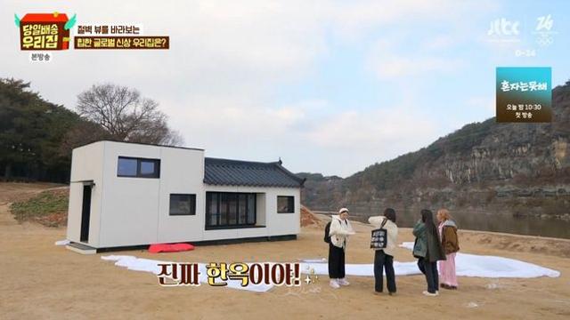 장영란, ‘낙동강 절벽 뷰’ 2층 한옥집 주인됐다… “사방팔방 다 예뻐” (‘당일배송’)