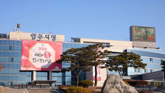 양주시 남면 신산시장마을상점가, ‘문화관광형시장 육성사업’ 선정