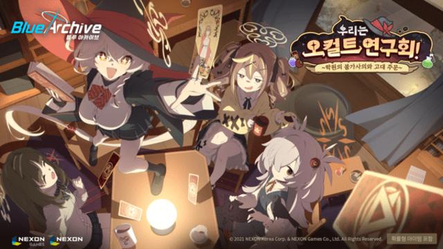 넥슨 ‘블루 아카이브’, 오컬트 세계관 확장... 신규 학원·신입 캐릭터 대거 투입