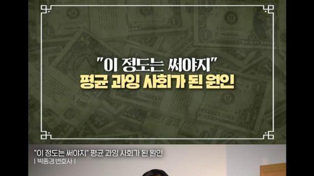 20-30대가 불행한 이유.jpg