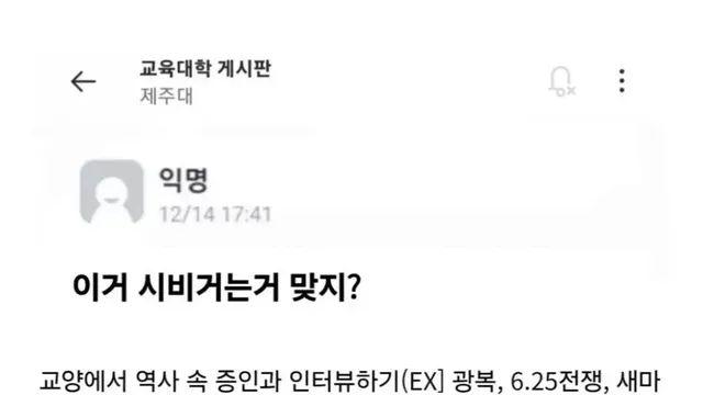 7살때 있었던 일을 어떻게 기억하냐고 시비거는 사람