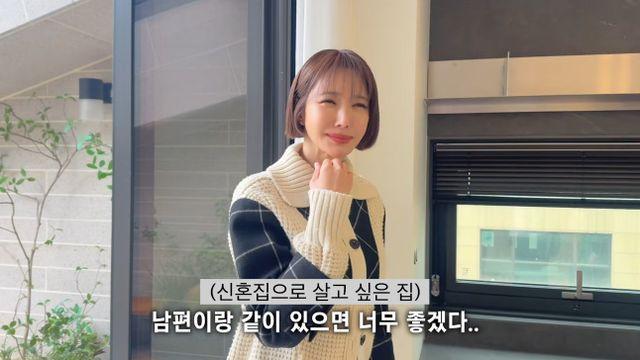 고준희, 68억·100평 럭셔리 복층집에 감탄 