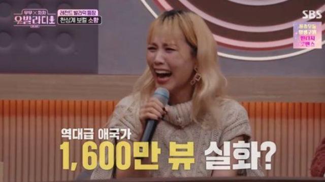 '골든 라이브 논란' 소향 