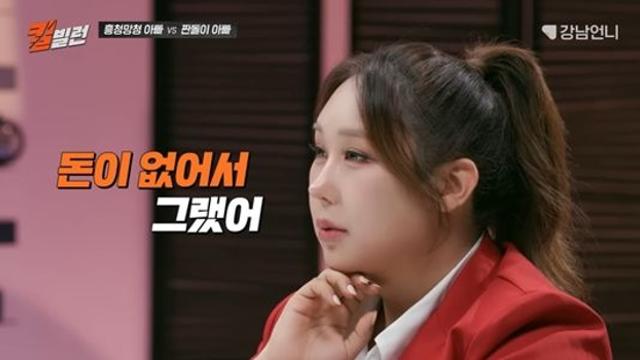 풍자, 성공 후 마주한 父의 고백…