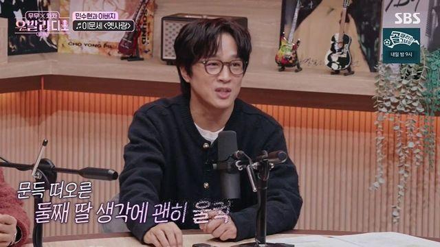 차태현 “둘째 딸, 연예인 꿈꾼다…나중에 내가 묻어갈 수도” (‘우발라디오’) [종합]