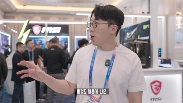 ai 기능이 장착된 msi 모니터