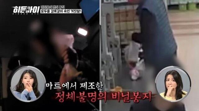 취객 노려 1억5000만원 뜯은 택시기사의 '충격 수법'