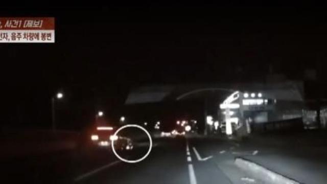 어린 자녀 태우고 만취 질주한 30대 여성, 구속 송치