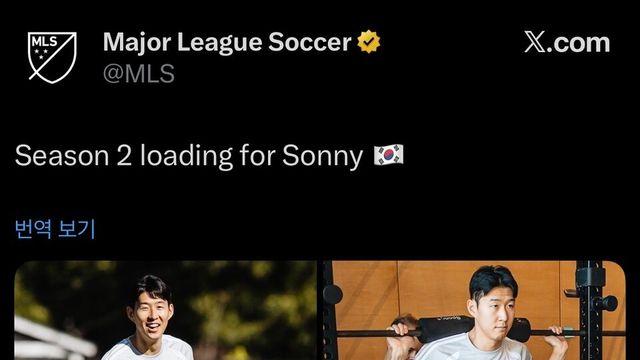 태극기 펄럭! '쏘니 시즌2' 메시 제친 손흥민의 미국 정복기, MLS 사무국도 주목