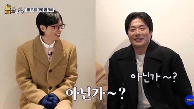 유재석, ♥나경은 앞에선 '현실 남편' 그 자체…