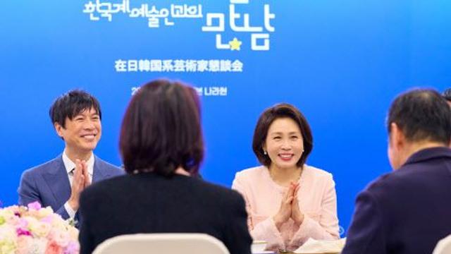 김혜경 여사, 韓 예술인과 간담회…