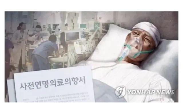 간호사 : 웬만하면 연명치료 받지마라 
