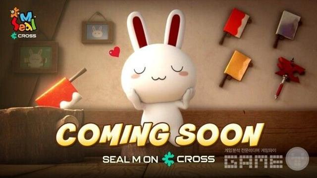 '씰M' 말고 '씰 M 온 크로스' 출시 시동