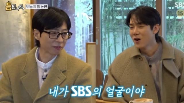 [TVis] 유재석, SBS 공식 얼굴 등극…유연석 “흉상 제작하자” 너스레(‘틈만 나면’)