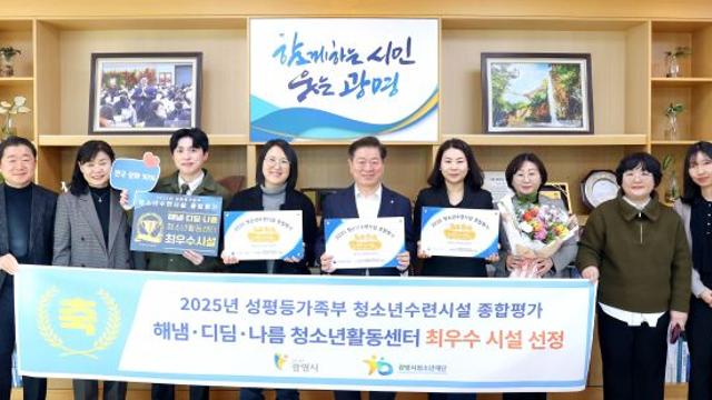 광명시, 청소년 수련시설 3곳 ‘최우수’…‘안전·운영’ 두토끼 잡았다