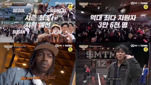 쇼미12, 네임드 탈락 vs 괴물 신예 등장 ‘대반전 예고’