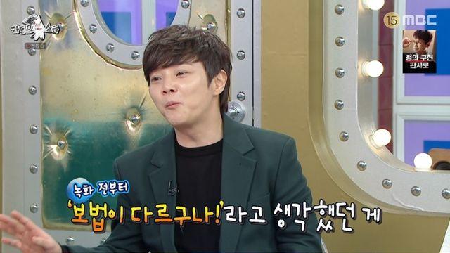 [TVis] 최현우 “유튜브 때문에 마술 비밀 다 공개돼… 위기” (라스)