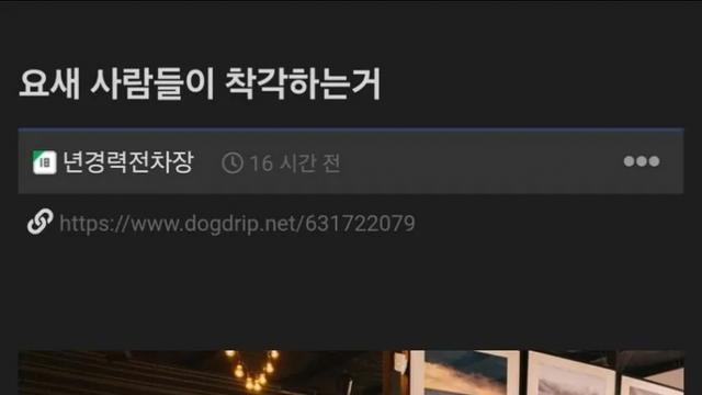 '남자들은 대충 줘도 처먹는다'에 대한 오해