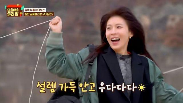 하지원, 추성훈에 ‘내동댕이’…펄럭이다 ‘습자지 인형’ 등극 (당일배송 우리집)