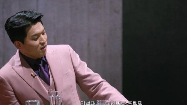 최강록한테 말실수한 안성재ㅋㅋ와 (+ 뿌가)