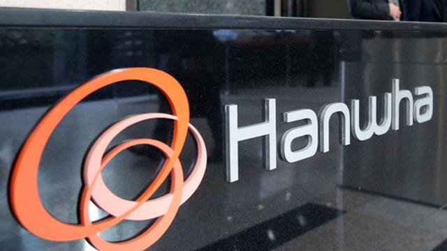 ㈜한화, 인적분할 결정...테크·라이프 신설 지주로