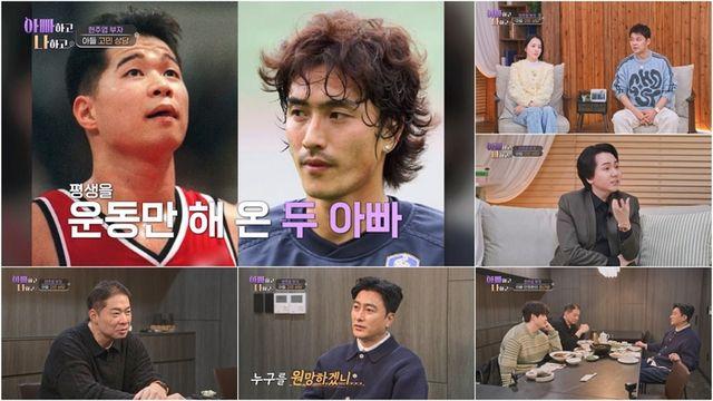 현주엽, 아들 준희 고통에 오열... 안정환 