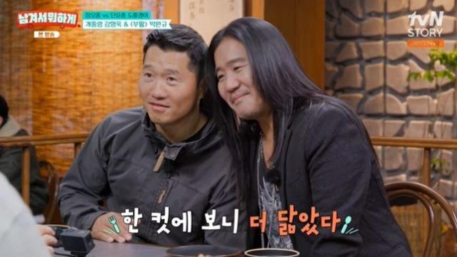 '단모종' 강형욱, '장모종' 박완규와 도플갱어 맞네 