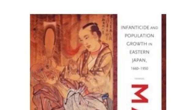 일본의 유아 살해, 마비키 풍습.jpg