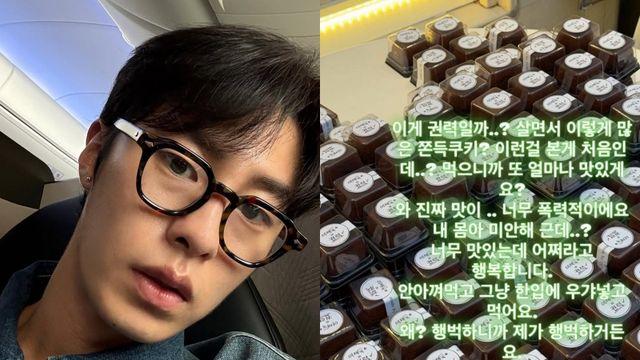 “맛있는데 어쩌라고”…이재욱, 두쫀쿠 앞에서 이성 잃었다 [DA★]
